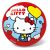 Gumilabda Hello Kitty, 230 mm - 08438