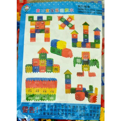 Építőjáték zacskóban - 71362