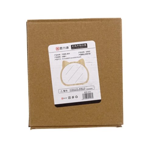 Tükör dobozban, 16 x 15 cm, 72257